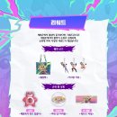 투스토어