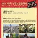 마을협동조합소란 이미지
