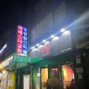 용이닭발 관교점 이미지