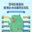 함안(부산)휴게소 주유소 이미지