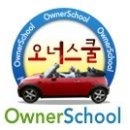 연수상사