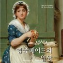 인터넷메이드 이미지