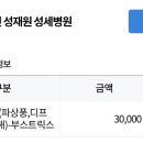 사회복지법인 성재원 성세병원 네이버블로그