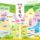 한밭화원 이미지