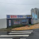 한신프라자 이미지