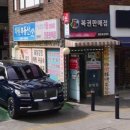 행운복권마트 네이버블로그