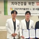서울치과의원 이미지