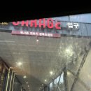 워시존개러지경북도청점 이미지