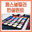 수도기술컨설턴트 이미지