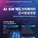 서울특별시 동부여성발전센터 이미지