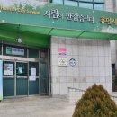 매탄4동행정복지센터 이미지