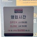 타이어할인뱅크 | 음성 타이어 친절한 서비스 음성 타이어뱅크 솔직후기