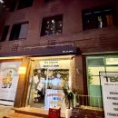 신사동 | [다니에르 맛집] 신사동 술집 하이포 후기