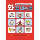 뜨인돌 이미지