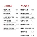 닭장맥주 진주혁신도시점