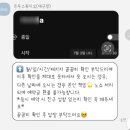 지에스(GS)25교동타운점 이미지