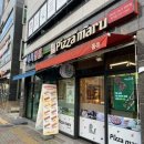 피자마루평거점 | 평거동 맛집/진주 피자/진주 피자 맛집/진주 피자마루/피자마루메뉴추천/피자마루가격/진주 맛집 내돈내산