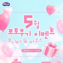 메타일렉트로㈜ 이미지
