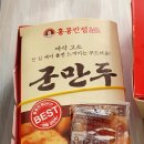 홍콩반점(장산2호점) 이미지