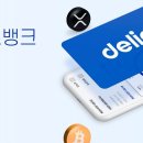 델리오 이미지