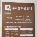 짱오락실 동탄2호점 이미지