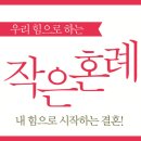 (사)청년여성문화원 이미지