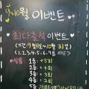 로즈비점핑다이어트 이미지