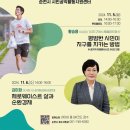 순천시자원순환센터 이미지