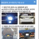 불법개조차량등 불법자동차 집중단속 실시 이미지