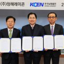 (주)남동레미콘 이미지