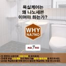 세븐광택 이미지