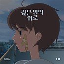 오스카미용실 네이버블로그