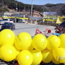 봉하마을 공영주차장　 이미지