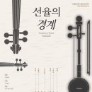 군산예술의전당 Daum카페