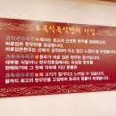정성한우식육식당 이미지