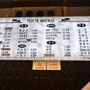 먹본자