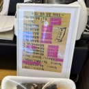 이삭토스트송내남부역점 | 송내역 김밥 맛집 - 요나 꼬마김밥 | 꼬마김밥