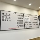 문덕해장국