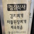 마포형제주먹고기 이미지
