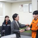 경산소방서 경북도민일보