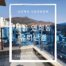 주식회사 트인 이미지