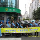 내서농협 앞 이미지