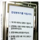 최고의 뮤지션, 빗줄기 속에도 신명나는 광주사람들, 월드음악 한마당(광주월드뮤직페스티벌) 이미지