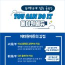 에이원에듀영어전문학원