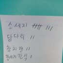 편의점앞 이미지