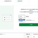 남수축산 데일리벳