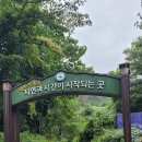 지리산이 품은 명품 힐링 탐방로 특별산행 "대원사 계곡길" 입구만 가다. 이미지