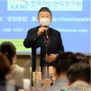 미래사회연구원 이미지
