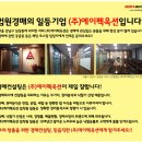 금강케미칼 이미지