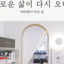 또;옴 이미지